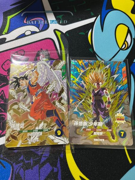 ドラゴンボールスーパーダイバーズ 孫悟飯 少年期 孫悟空 配布