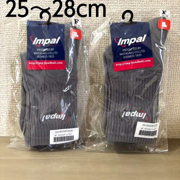 Impal インパル スポーツソックス ハンドボール 25~28cm グレー 靴下