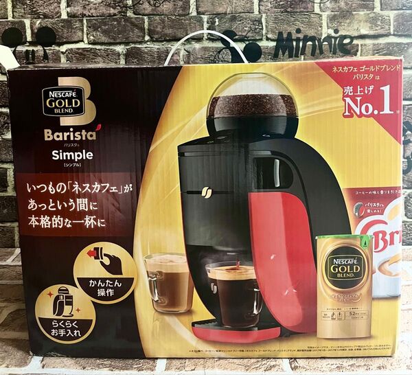 超美品 ネスカフェ ゴールドブレンド バリスタ シンプル SPM9636 コーヒーメーカー