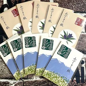 新品未開封 あぶらとり紙 純金箔 しなの箔座 10冊セット