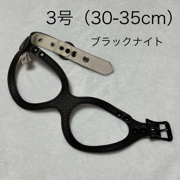 バディーベルト メガネ ハーネス 3号 ブラックナイト Black Knight 小型犬 ペット レザー 本革 BUDDYBELT