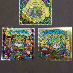ビックリマン ブラックゼウス 3枚セット