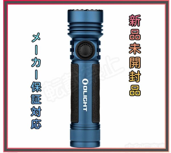 オーライト olight Seeker4 Pro CW ミッドナイトブルー ハンディライト 防災 キャンプ 釣り