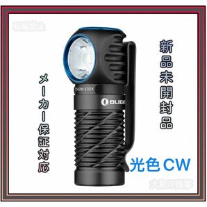 オーライト olight perun3 mini ブラック CW 防災 ヘッドライト キャンプ 釣り