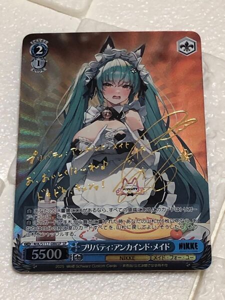 プリバティ アンカインド メイド 勝利の女神 NIKKE ニケ サイン 箔押し ゴールド カード