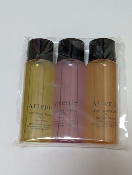 アテニア スキンクリア クレンズ オイル 30ml 3点セット