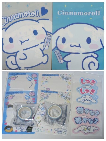 サンリオ シナモロール グッズ