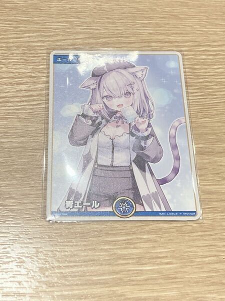 ホロライブ hololive expo 後夜祭 ホロカ 入場特典 エールカード 青エール 猫又おかゆ