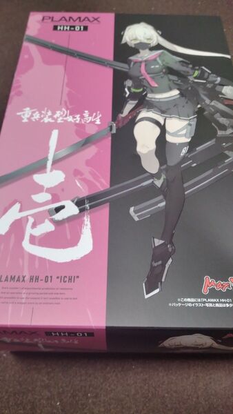 PLAMAX 重兵装型女子高生 HH 01 壱