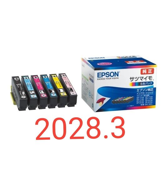 エプソン インクカートリッジ サツマイモ SAT-6CL(6色パック)×1個