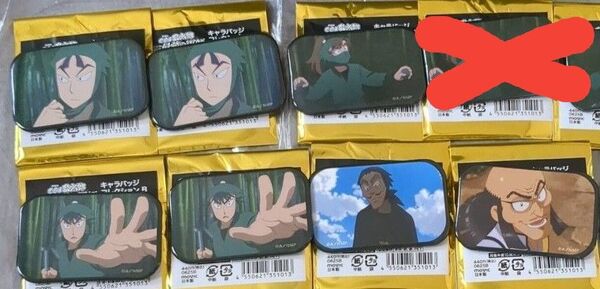 『劇場版 忍たま乱太郎 ドクタケ忍者隊最強の軍師』キャラバッジコレクションB 立花仙蔵、食満留三郎、善法寺伊作山田伝蔵、稗田八方斎