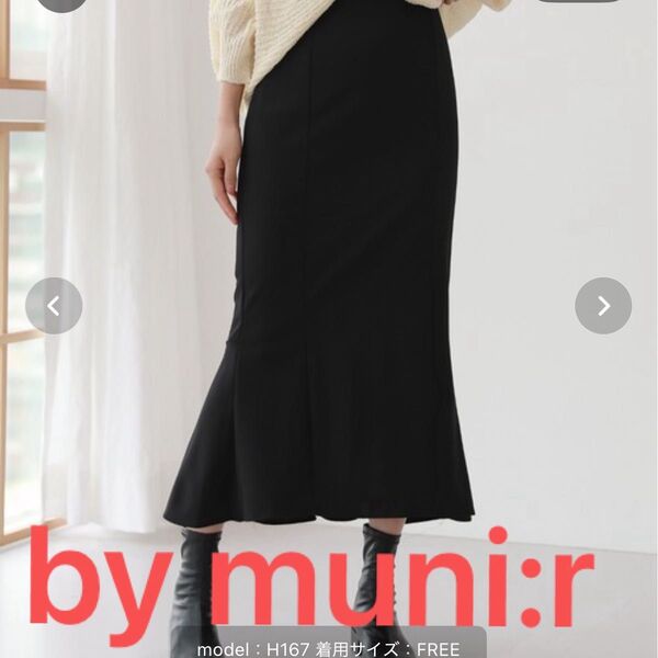 【by muni:r】バイムニール ハイウエストスリムフィット マーメイドスカート ブラック レディース オフィス ロングスカート