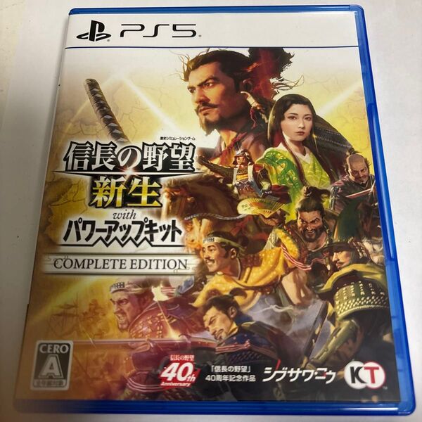 【PS5】 信長の野望新生 with パワーアップキット Complete Edition