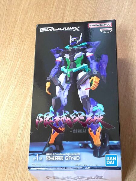 機動戦士Gundam 限械突破 GQuuuuuuX GFreD フィギュア ジークアクス バンプレスト