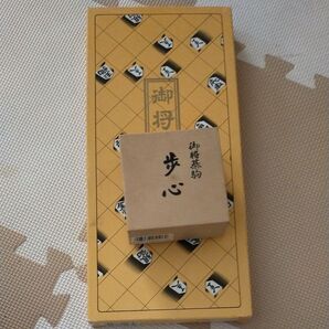 将棋板 将棋 駒 歩心セット
