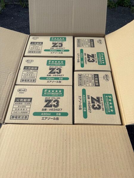 コニシ ボンドスプレーのり Z-3 エアゾール缶