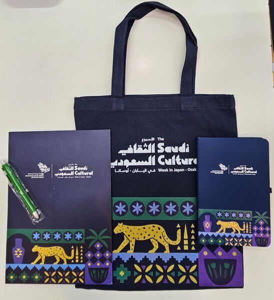 万博 EXPO2025 サウジアラビア トートバッグ イベントノベルティ 非売品 02