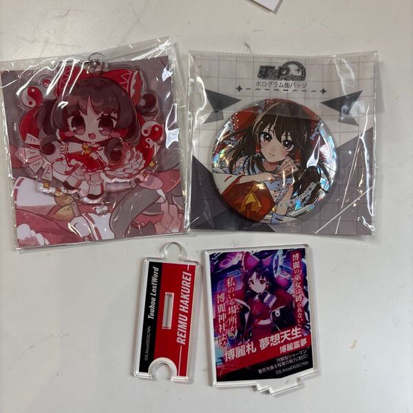 東方Project 缶バッジ アクリルキーホルダー アクリルスタンド 博麗霊夢 セット