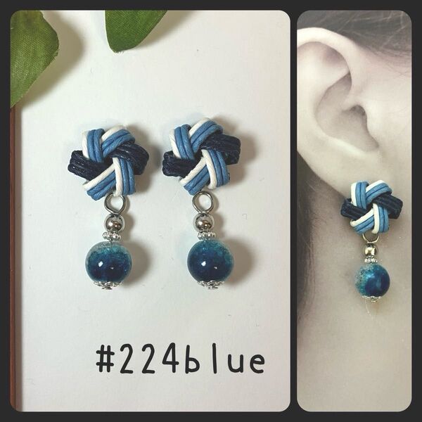 #224blue ハンドメイド 和風 お花 クラックビーズ ピアス イヤリング