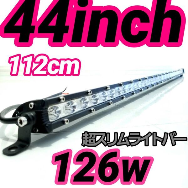LEDライトバー 汎用フォグランプ LEDワークライ 作業灯 12V24V ジムニー ハイエース ランクル ラングラー プラド