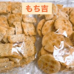 もち吉 2袋セット 割れ煎 アウトレット #22