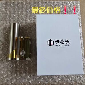 415MOD -力丸- RIKIMARU SBS 電子たばこ vape