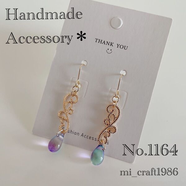 【もうすぐ終売】ハンドメイド ピアス 1164 チェコビーズ 金具変更はコメント必須!