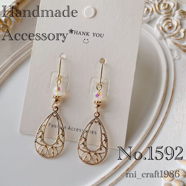 ハンドメイド ピアス 1592 チェコビーズ 金具変更はコメント必須!