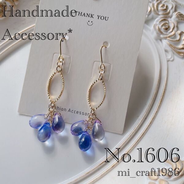 ハンドメイド ピアス 1606 チェコビーズ 金具変更はコメント必須!