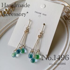 ハンドメイド ピアス 1496 チェコビーズ 金具変更はコメント必須!