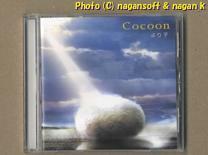 ★即決★ より子 ／ Cocoon －－ 2005年発表、メジャーデビューアルバム