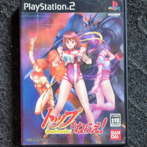 【PS2】 トップをねらえ!