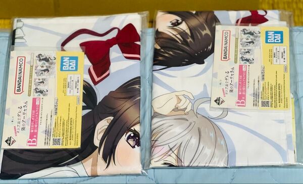 一番くじ ロシア語でデレる隣のアーリャさん 【B賞】録りおろしボイス付き 添い寝ビジュアルクロス 2枚セット
