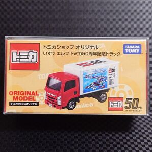 トミカ いすゞ エルフ トミカ50周年記念トラック トミカショップオリジナル