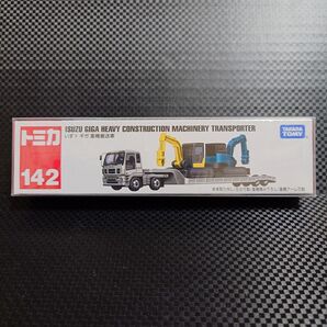 トミカ いすゞ ギガ 重機搬送車 No.142 新品未使用未開封
