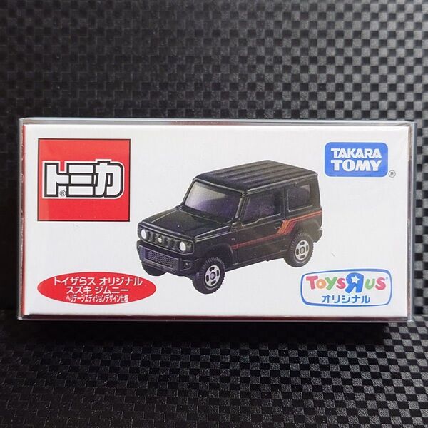トミカ トイザらスオリジナル スズキジムニー ヘリテージエディションデザイン仕様