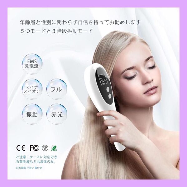 電動頭皮ブラシ ヘッドスパ 頭皮ケア ヘッドマッサージ ヘアブラシ 頭皮エステ