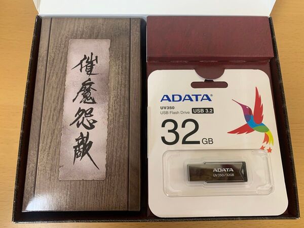 未使用品★呪術廻戦 宿儺の指 ADATA USBメモリ 32GB★リミテッドエディション