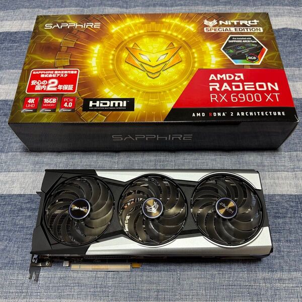 SAPPHIRE NITRO+ Radeon RX 6900 XT OC 16GB GDDR6 Special Edition
