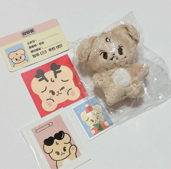 ミンギュ ぬいぐるみ 10cm seventeen マスター