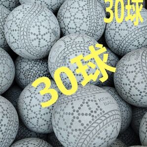 送料無料 バッティングセンター使用済み軟式野球ボール中古30球