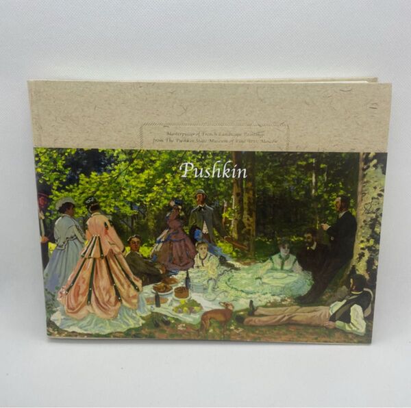 プーシキン美術館展 旅するフランス風景画 画集