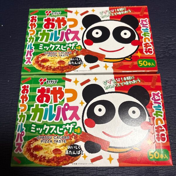 おやつカルパス ミックスピザ味 50本×2箱 訳あり ヤガイ