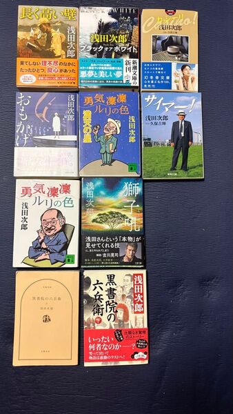 浅田次郎 作品 長く高い壁 (角川文庫 あ46-3) 浅田次郎/〔著〕