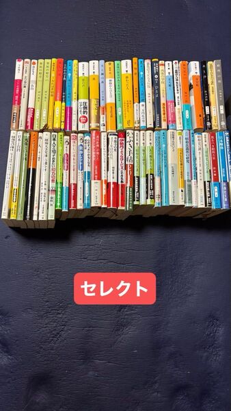 文庫本 小説 文芸書 文学 直木賞 本屋大賞 受賞作 映画化