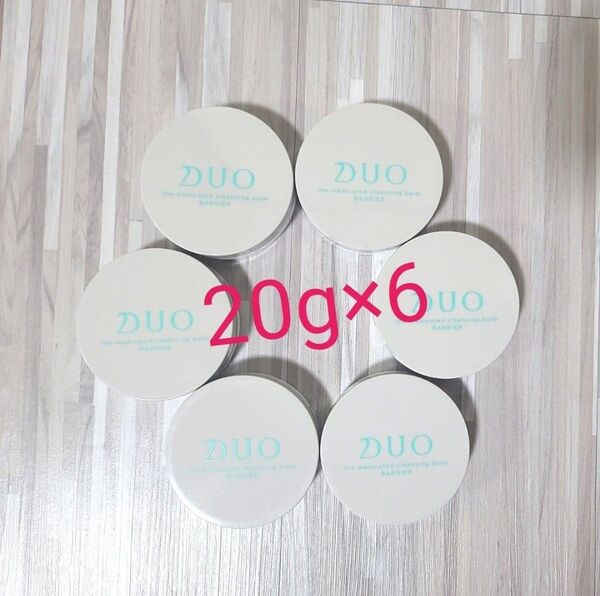 【新品未開封】デュオザ薬用クレンジングバームバリア 20g×6 医薬部外品