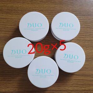 【新品未開封】デュオザ薬用クレンジングバームバリア 20g×5 医薬部外品