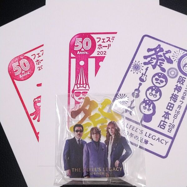 THE ALFEE展 レガシー 50年の足跡 アクリルスタンド アクスタ 限定スタンプ アルフィー メモリアル