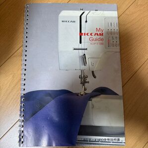 RICCAR ホリデーヌ1090 取扱説明書 ミシン