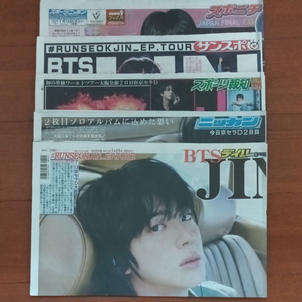 【レア‼️】BTSジン 京セラLIVE記念新聞5誌✕2daysコンプ 新品美品 BTS JIN 7/13 新聞5紙セット 京セラドーム|Yahoo!フリマ(旧